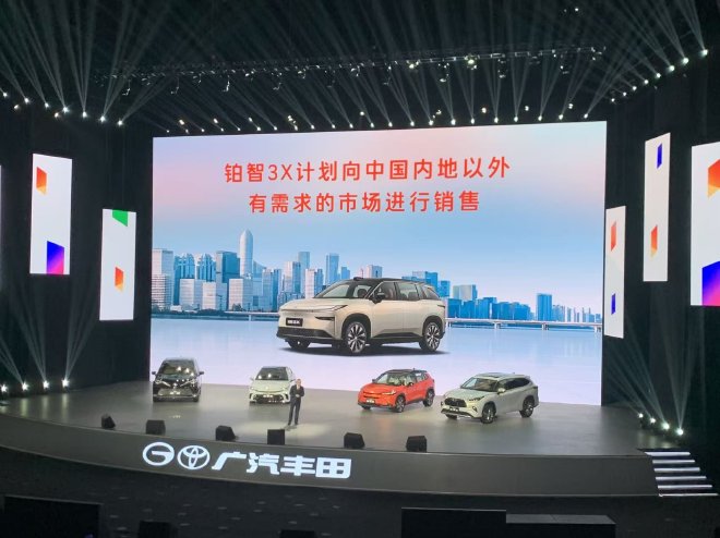 广汽丰田2026款全球车上市 入门版配置越级