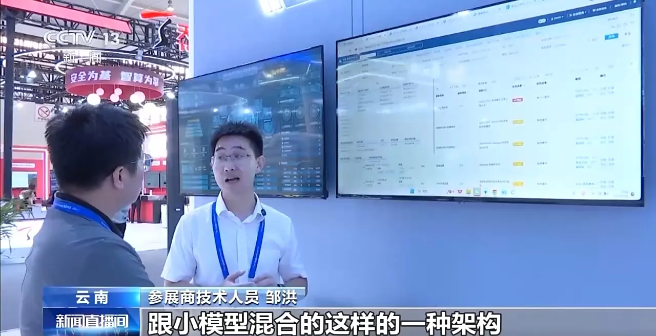 AI 应对 AI:专家讲解如何高效应对网络攻击威胁(图2) 网络攻击技术_人工智能网络安全治理_AI应对网络攻击