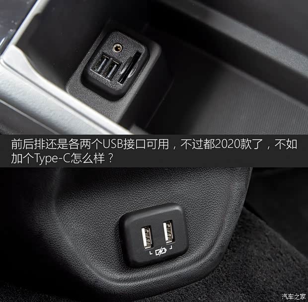 延续精神 试驾2020款别克君威GS 28T(图13) 上汽通用别克 君威 2020款 GS 28T 尊贵型