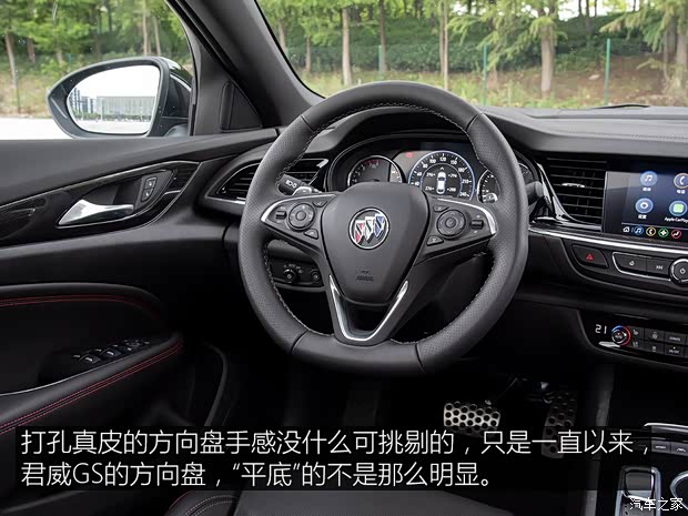 延续精神 试驾2020款别克君威GS 28T(图8) 上汽通用别克 君威 2020款 GS 28T 尊贵型
