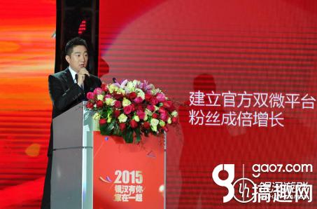 搞趣网:银汉有你 家在一起:银汉游戏新春银汉游戏新春年会 百万大奖壕气冲天年会 百万大奖壕气冲天(图2) 银汉游戏2016年新春年会_银汉游戏CEO刘泳致辞_银汉科技2025年新游戏