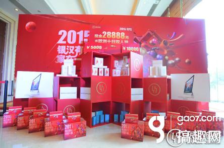 搞趣网:银汉有你 家在一起:银汉游戏新春银汉游戏新春年会 百万大奖壕气冲天年会 百万大奖壕气冲天(图5) 银汉游戏CEO刘泳致辞_银汉游戏2016年新春年会_银汉科技2025年新游戏