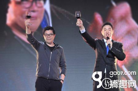 搞趣网:银汉有你 家在一起:银汉游戏新春银汉游戏新春年会 百万大奖壕气冲天年会 百万大奖壕气冲天(图6) 银汉科技2025年新游戏_银汉游戏CEO刘泳致辞_银汉游戏2016年新春年会