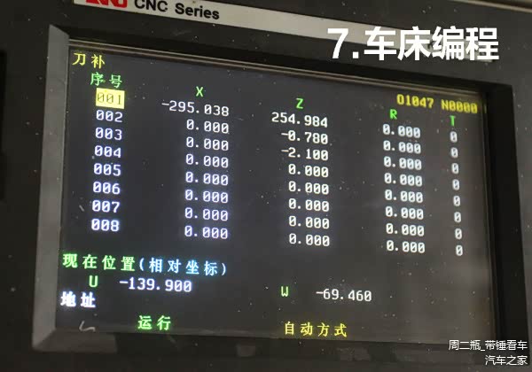 轮毂翻新靠谱吗?揭露轮毂翻新全过程!(图14) 什么损坏可以修复轮毂_轮毂修复过程_轮毂翻新车灯翻新