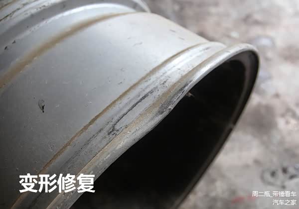 轮毂翻新靠谱吗?揭露轮毂翻新全过程!(图22) 轮毂翻新车灯翻新_轮毂修复过程_什么损坏可以修复轮毂