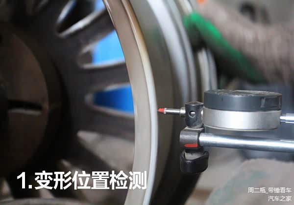 轮毂翻新靠谱吗?揭露轮毂翻新全过程!(图23) 什么损坏可以修复轮毂_轮毂修复过程_轮毂翻新车灯翻新