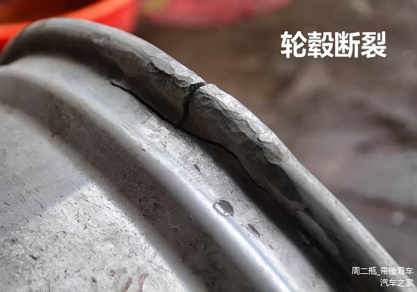 轮毂翻新靠谱吗?揭露轮毂翻新全过程!(图28) 轮毂修复过程_轮毂翻新车灯翻新_什么损坏可以修复轮毂