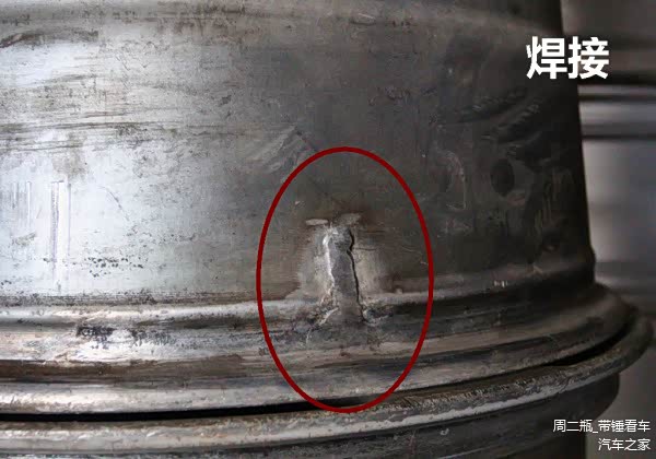 轮毂翻新靠谱吗?揭露轮毂翻新全过程!(图30) 什么损坏可以修复轮毂_轮毂修复过程_轮毂翻新车灯翻新