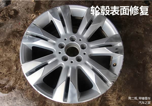 轮毂翻新靠谱吗?揭露轮毂翻新全过程!(图5) 什么损坏可以修复轮毂_轮毂翻新车灯翻新_轮毂修复过程