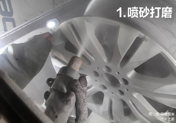 轮毂翻新靠谱吗?揭露轮毂翻新全过程!(图6) 轮毂翻新车灯翻新_轮毂修复过程_什么损坏可以修复轮毂