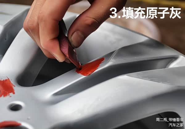 轮毂翻新靠谱吗?揭露轮毂翻新全过程!(图8) 轮毂修复过程_什么损坏可以修复轮毂_轮毂翻新车灯翻新