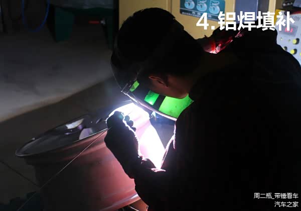 轮毂翻新靠谱吗?揭露轮毂翻新全过程!(图10) 轮毂修复过程_什么损坏可以修复轮毂_轮毂翻新车灯翻新