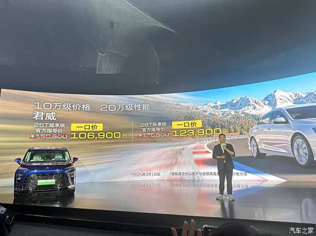 别克君威限时一口价10.69万起 今年将有4款全新车 包括全新MPV！