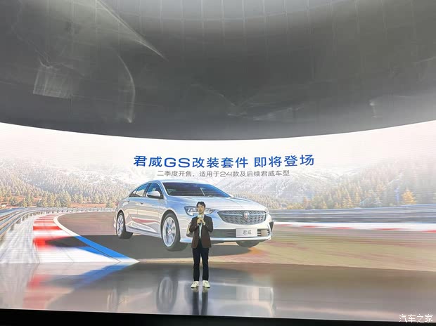 别克君威限时一口价10.69万起 今年将有4款全新车 包括全新MPV!(图2) 汽车之家