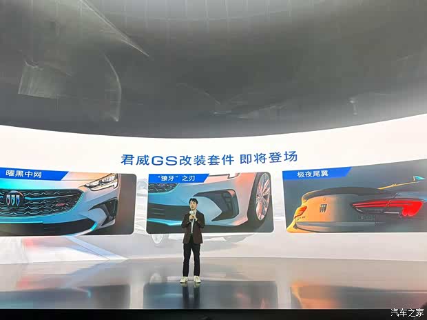 别克君威限时一口价10.69万起 今年将有4款全新车 包括全新MPV!(图3) 汽车之家