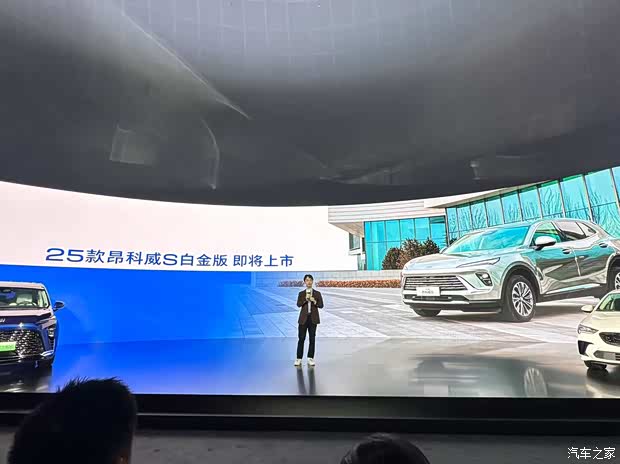 别克君威限时一口价10.69万起 今年将有4款全新车 包括全新MPV!(图5) 汽车之家