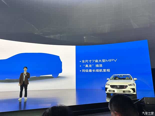 别克君威限时一口价10.69万起 今年将有4款全新车 包括全新MPV!(图7) 汽车之家