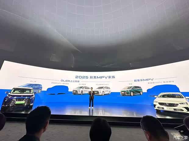 别克君威限时一口价10.69万起 今年将有4款全新车 包括全新MPV!(图8) 汽车之家