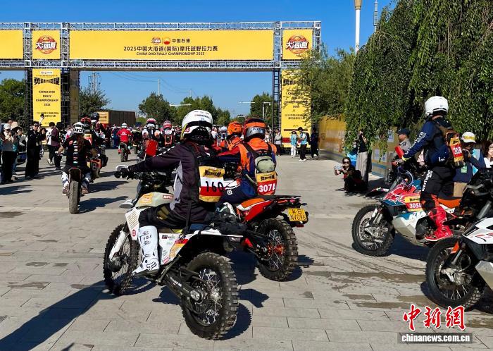 2025中国大海道(国际)摩托越野拉力赛在新疆哈密市开幕(图7) 2025中国大海道国际摩托越野拉力赛_摩托越野赛道_新疆哈密摩托越野赛事
