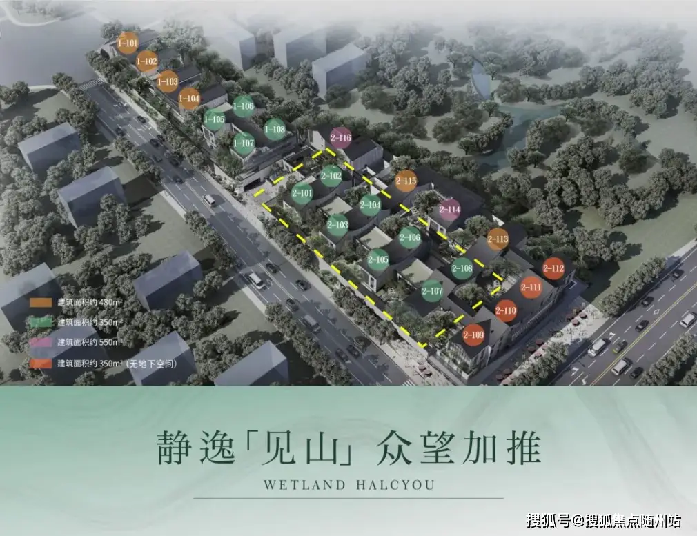 杭州南郡涵云轩楼盘百科详情:南郡涵云轩售楼中心电话!房价-户型--位置详解!(图11) 西溪郡房子怎么样_杭州西溪湿地高端院落_杭州西溪板块江南院落