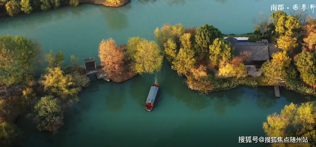 杭州南郡涵云轩楼盘百科详情:南郡涵云轩售楼中心电话!房价-户型--位置详解!(图3) 杭州西溪板块江南院落_西溪郡房子怎么样_杭州西溪湿地高端院落