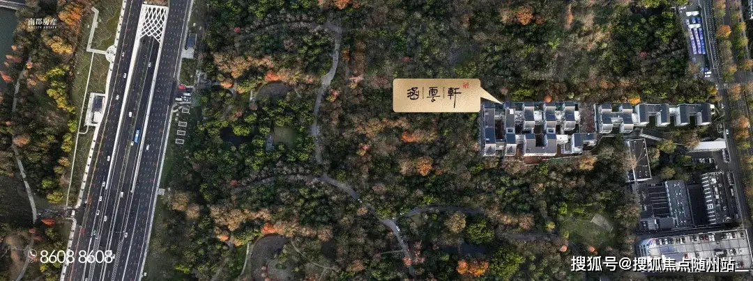 杭州南郡涵云轩楼盘百科详情:南郡涵云轩售楼中心电话!房价-户型--位置详解!(图8) 杭州西溪湿地高端院落_西溪郡房子怎么样_杭州西溪板块江南院落