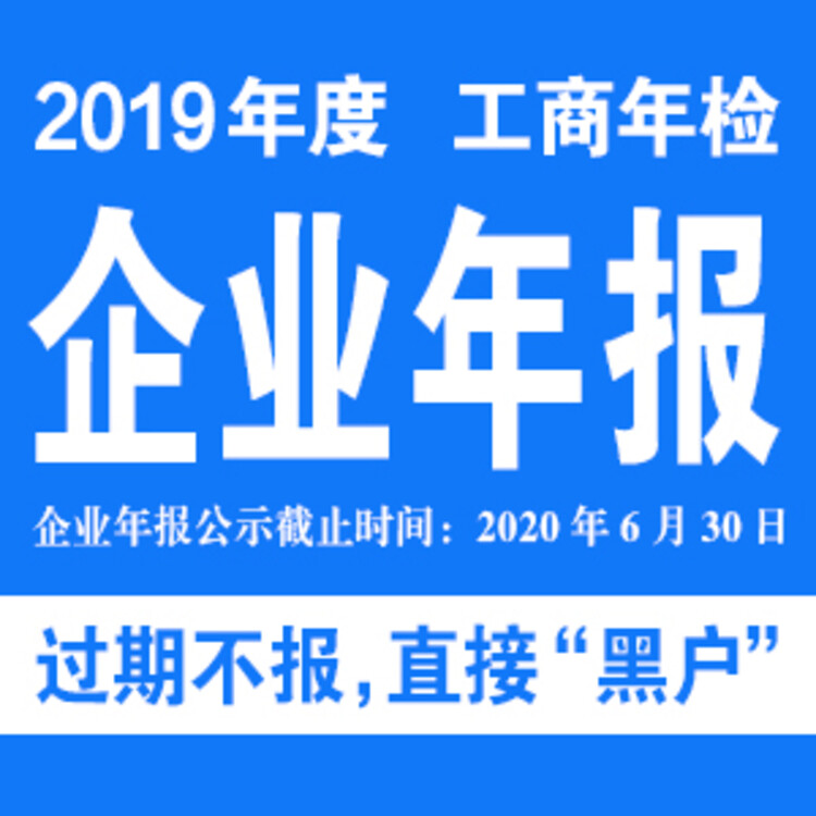 “荣敏商务贸易公司注销,宁都县怎样公司注销申请”详细信息(图3) 工商注册代理_公司注销服务_贸易公司怎么运作