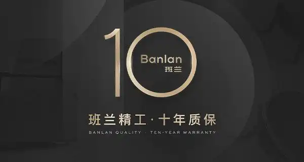 让世界看见东方美,班兰家具加速中国高端家具品牌破局(图7) 中国高端家具品牌_中国传统家具工艺_班兰家具设计哲学