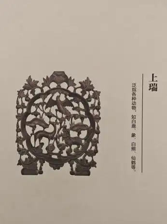 木器风华:一展了解中国传统家具|观展(图23) 紫檀木花梨木酸枝木楠木鸡翅木瘿木铁梨木材质特点_中国古典家具木料色泽刀工漆艺装饰纹样_中国传统家具工艺