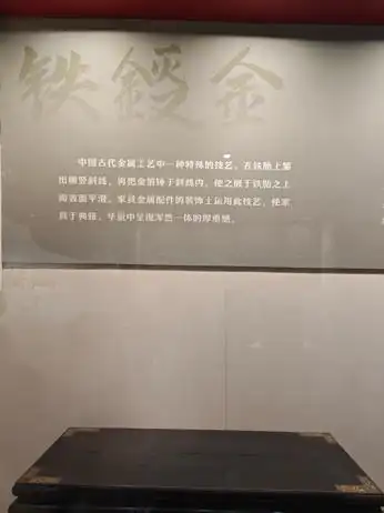 木器风华:一展了解中国传统家具|观展(图25) 紫檀木花梨木酸枝木楠木鸡翅木瘿木铁梨木材质特点_中国传统家具工艺_中国古典家具木料色泽刀工漆艺装饰纹样