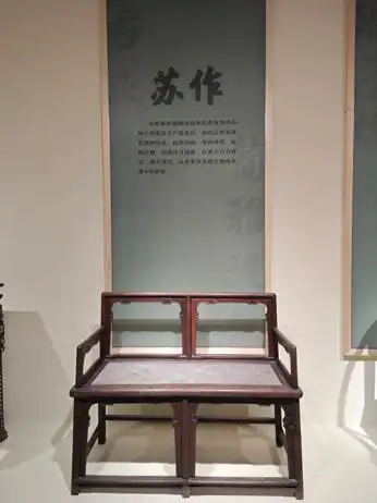 木器风华:一展了解中国传统家具|观展(图34) 中国古典家具木料色泽刀工漆艺装饰纹样_紫檀木花梨木酸枝木楠木鸡翅木瘿木铁梨木材质特点_中国传统家具工艺