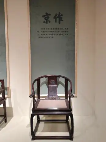 木器风华:一展了解中国传统家具|观展(图37) 中国传统家具工艺_中国古典家具木料色泽刀工漆艺装饰纹样_紫檀木花梨木酸枝木楠木鸡翅木瘿木铁梨木材质特点