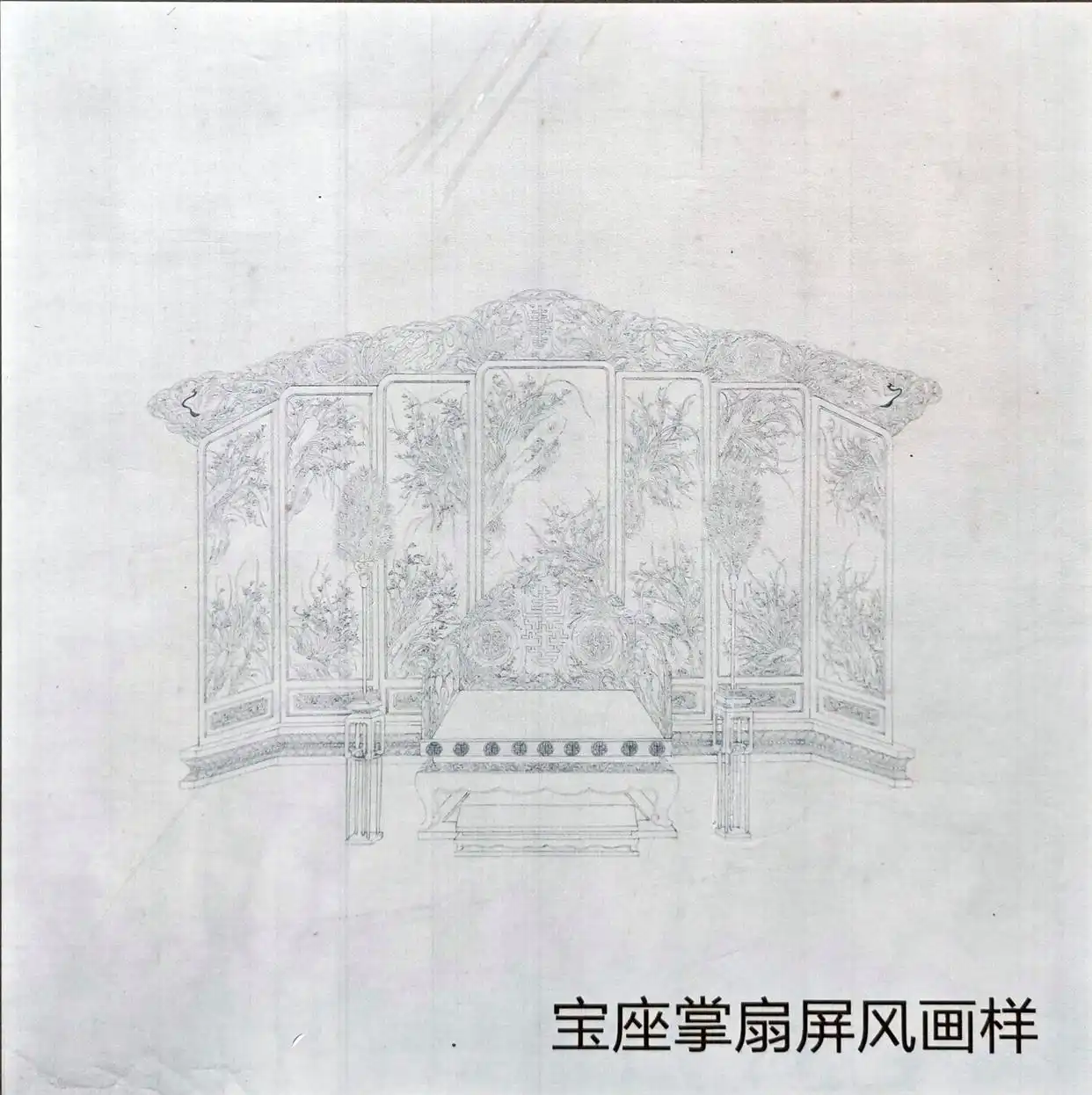 木器风华:一展了解中国传统家具|观展(图38) 中国古典家具木料色泽刀工漆艺装饰纹样_紫檀木花梨木酸枝木楠木鸡翅木瘿木铁梨木材质特点_中国传统家具工艺