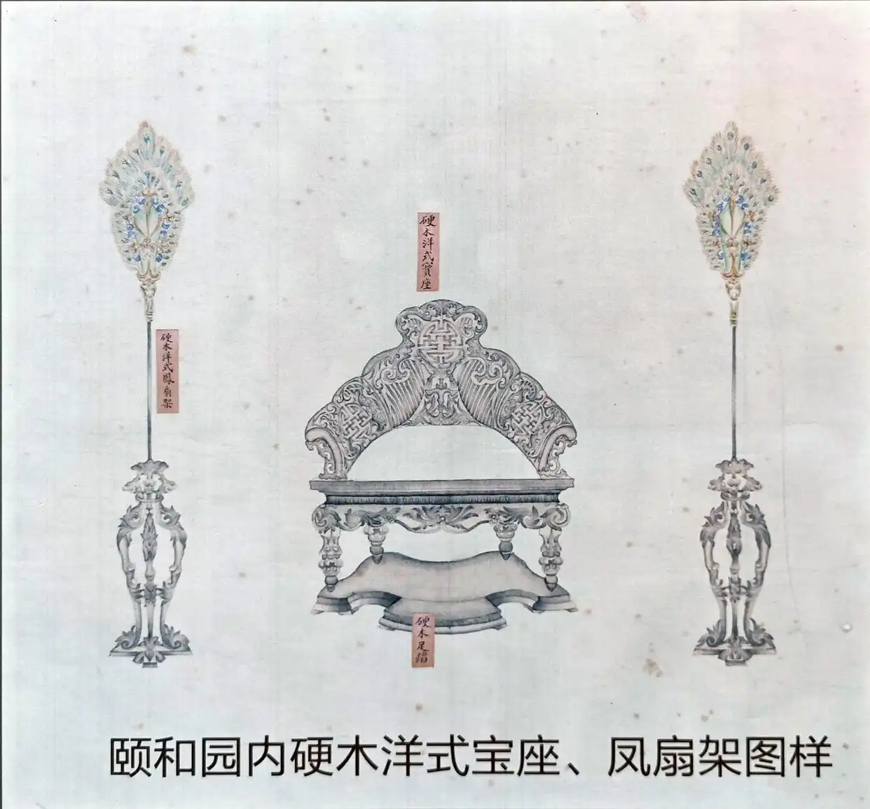 木器风华:一展了解中国传统家具|观展(图39) 紫檀木花梨木酸枝木楠木鸡翅木瘿木铁梨木材质特点_中国传统家具工艺_中国古典家具木料色泽刀工漆艺装饰纹样