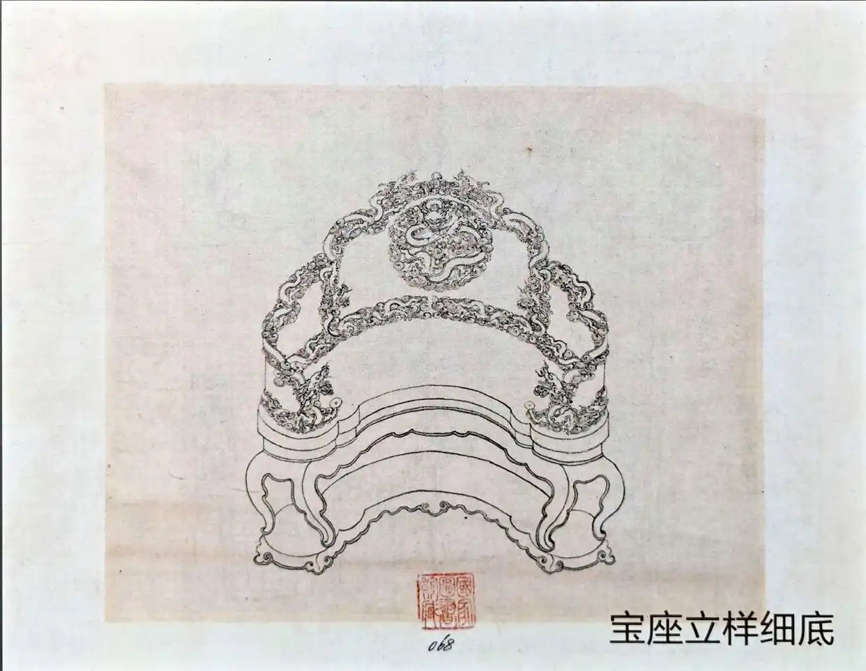 木器风华:一展了解中国传统家具|观展(图40) 紫檀木花梨木酸枝木楠木鸡翅木瘿木铁梨木材质特点_中国传统家具工艺_中国古典家具木料色泽刀工漆艺装饰纹样