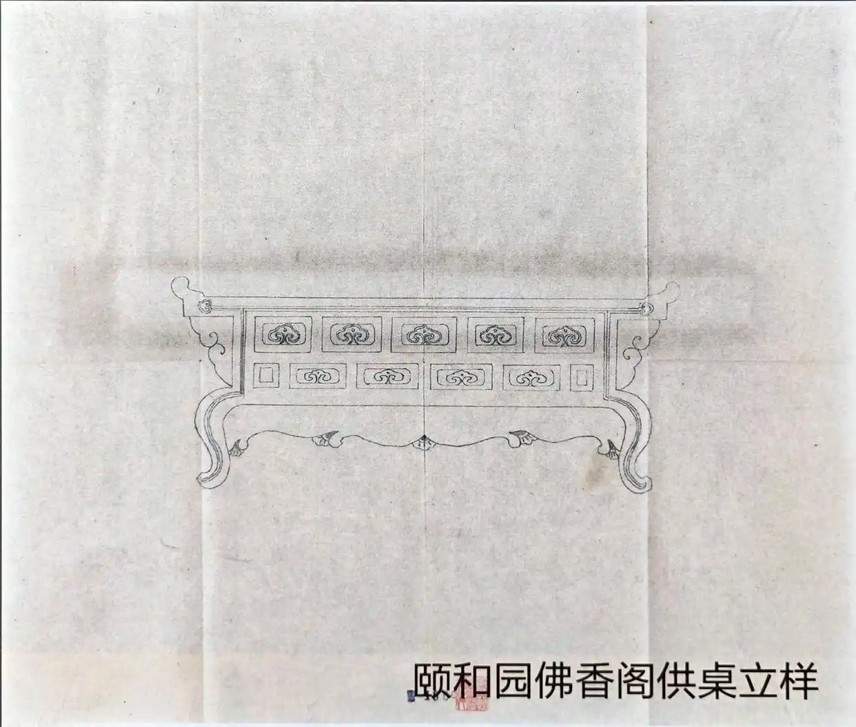 木器风华:一展了解中国传统家具|观展(图41) 中国古典家具木料色泽刀工漆艺装饰纹样_中国传统家具工艺_紫檀木花梨木酸枝木楠木鸡翅木瘿木铁梨木材质特点