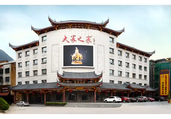 仙游海南黄花梨家具品牌大家之家的造物哲学