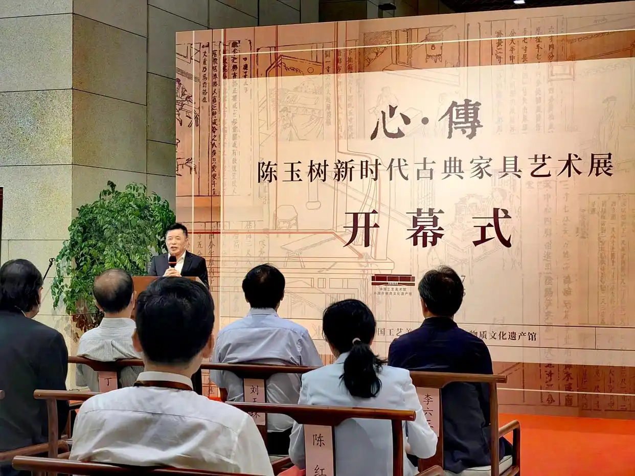 展现中国木作技艺之美，陈玉树新时代古典家具艺术展开幕