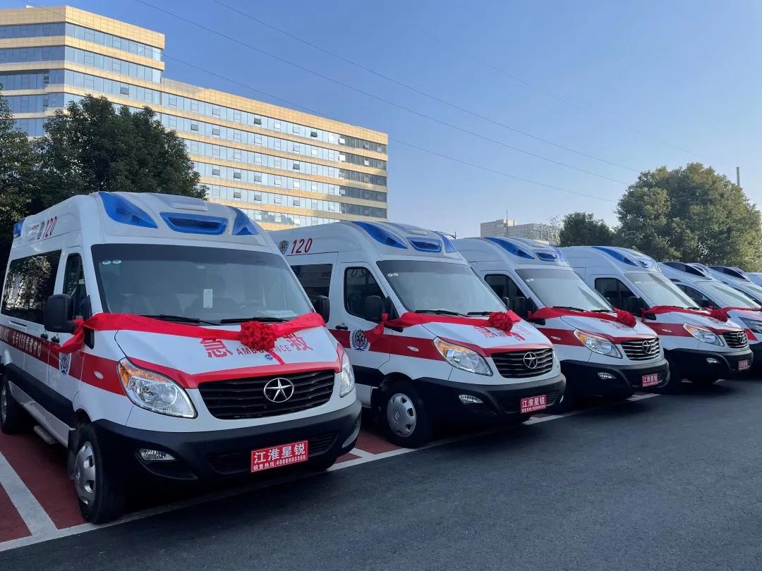 守住生命安全的第一道防线！江淮星锐救护车再次批量交付