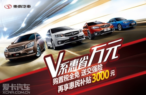 4万元必选!3款超人气入门级家轿推荐(图3) 1