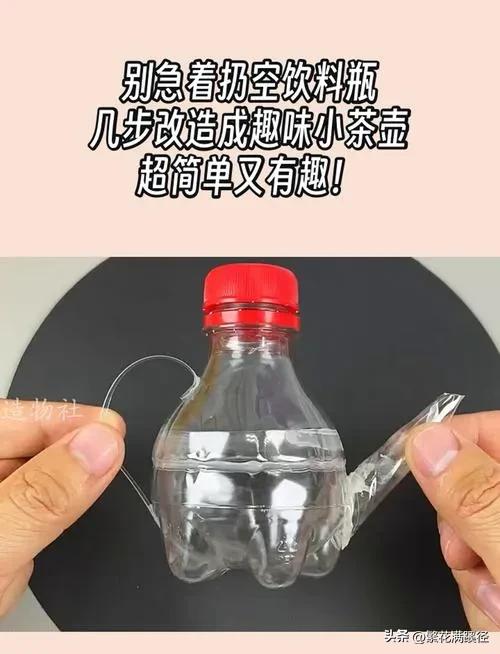 空瓶子妙用_空瓶子收纳改造_diy玻璃瓶装饰