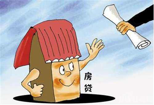 房贷利率是几厘(图3) 房贷利息是几厘_房贷利率4.9厘_如何贷款买房步骤