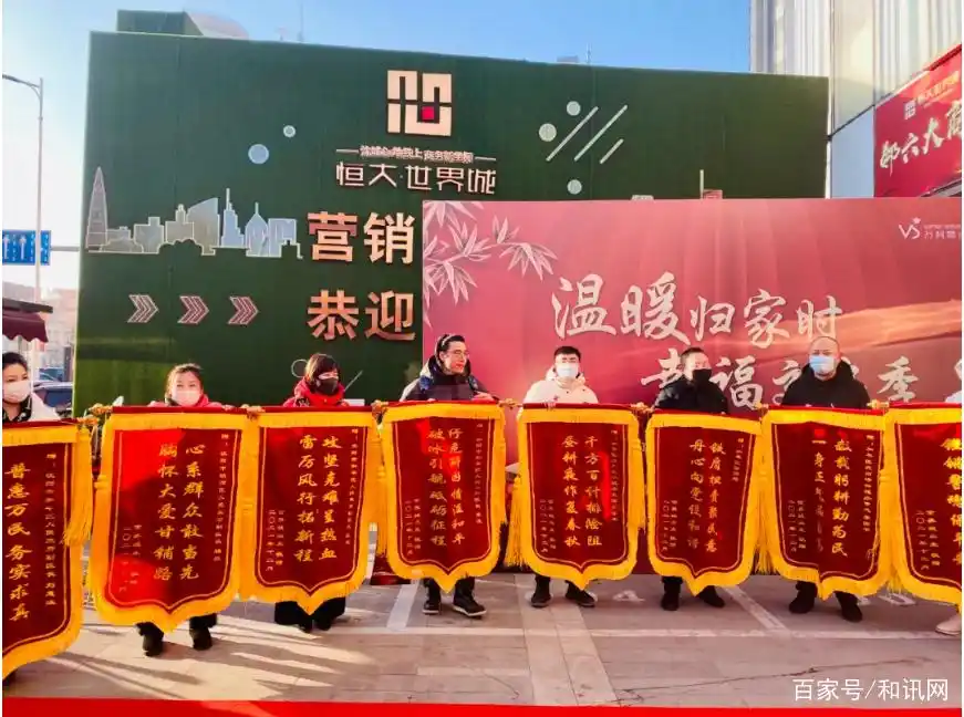 恒大集团发布重要消息!115个项目批量交付!“保交楼”持续提速(图2) 恒大保交楼进度查询_恒大12月批量交付项目名单_淮北恒大名都四期交房