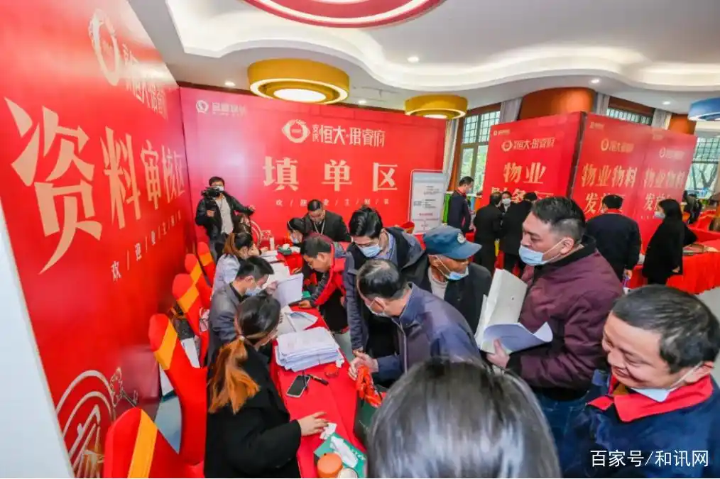 恒大集团发布重要消息!115个项目批量交付!“保交楼”持续提速(图18) 淮北恒大名都四期交房_恒大12月批量交付项目名单_恒大保交楼进度查询