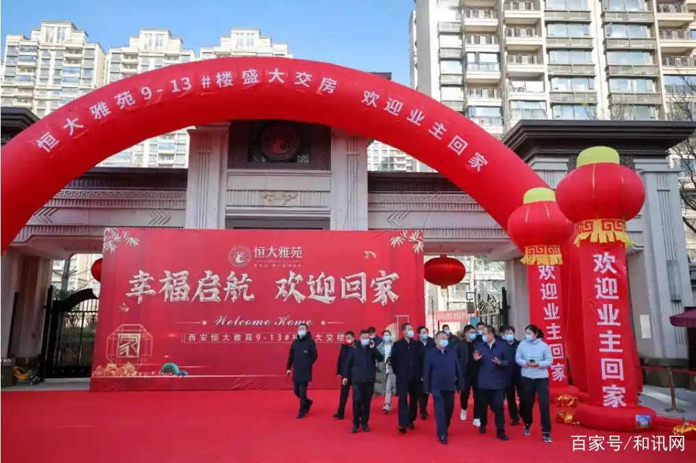 恒大集团发布重要消息!115个项目批量交付!“保交楼”持续提速(图20) 淮北恒大名都四期交房_恒大12月批量交付项目名单_恒大保交楼进度查询