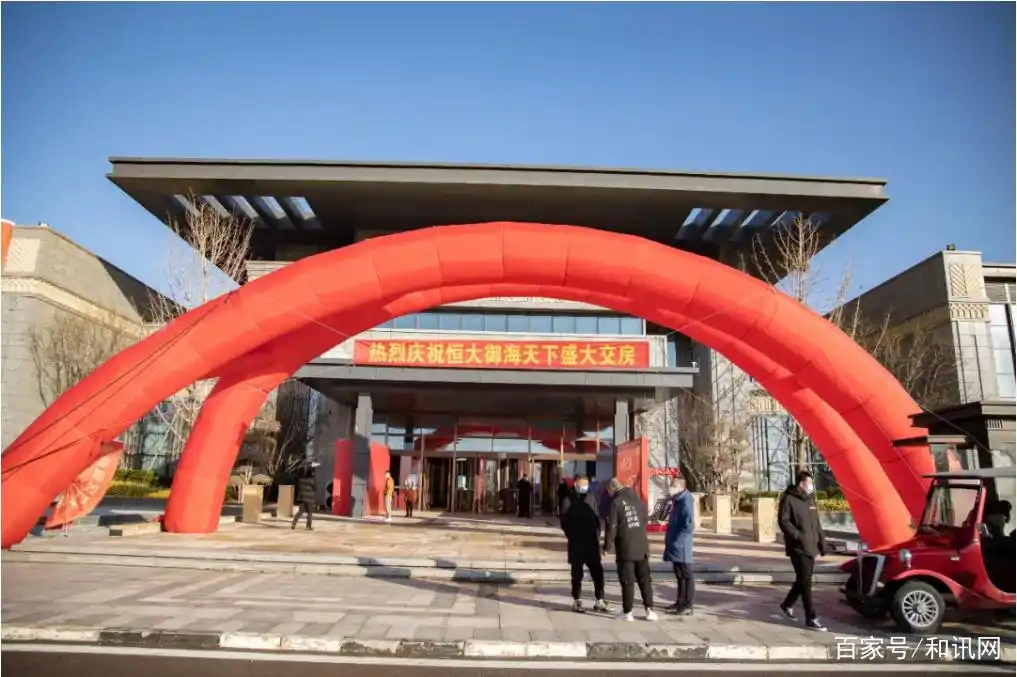 恒大集团发布重要消息!115个项目批量交付!“保交楼”持续提速(图21) 恒大12月批量交付项目名单_恒大保交楼进度查询_淮北恒大名都四期交房