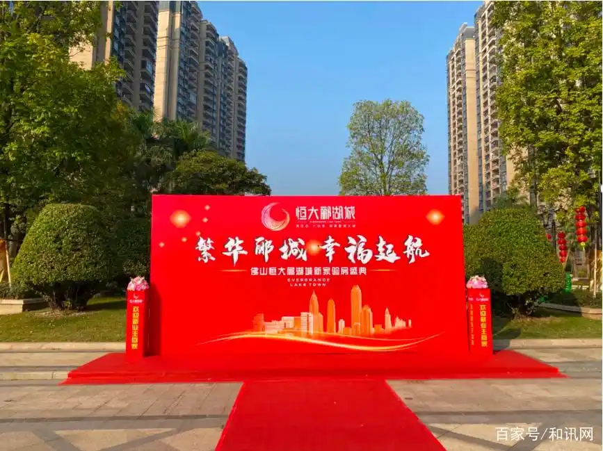 恒大集团发布重要消息!115个项目批量交付!“保交楼”持续提速(图23) 恒大保交楼进度查询_淮北恒大名都四期交房_恒大12月批量交付项目名单