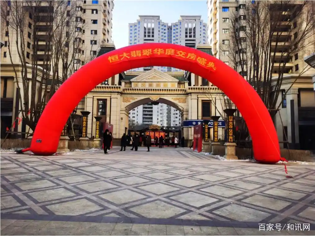 恒大集团发布重要消息!115个项目批量交付!“保交楼”持续提速(图25) 淮北恒大名都四期交房_恒大保交楼进度查询_恒大12月批量交付项目名单