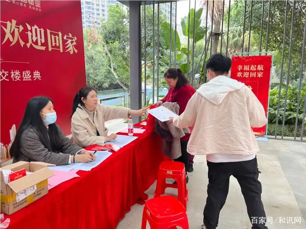 恒大集团发布重要消息!115个项目批量交付!“保交楼”持续提速(图26) 恒大保交楼进度查询_淮北恒大名都四期交房_恒大12月批量交付项目名单