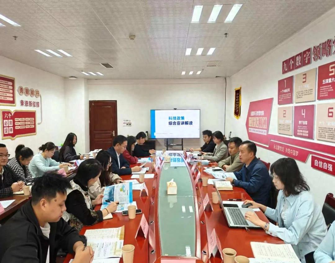 六盘水高新区科技战略研究培训干货满满 为创新创业注入“智动力”